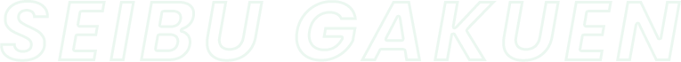SEIBU GAKUEN