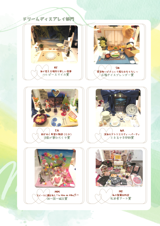 フードフェス冊子P4