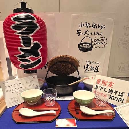 松本孝アート賞