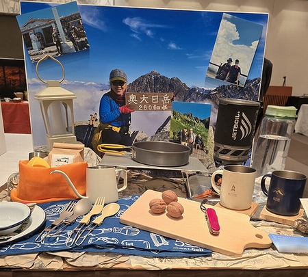 松本孝アート賞