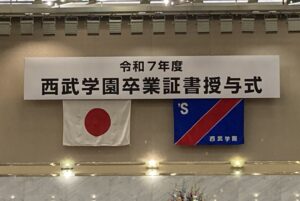 🏫㊗ご卒業おめでとうございます!!✨✨